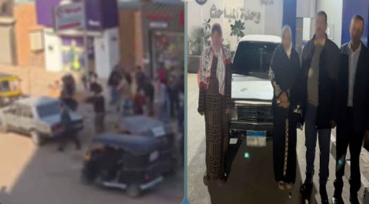 "خلافات أسرية وراء الواقعة".. الداخلية تكشف ملابسات فيديو "إجبار سيدة على استقلال سيارة" بالقاهرة