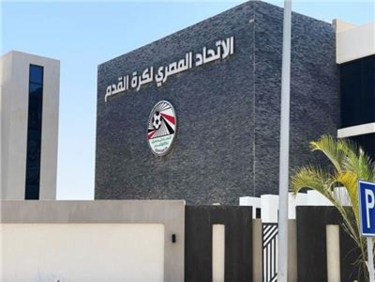 اتحاد الكرة يوجه الشكر للجهاز الفني لمنتخب الكرة النسائية