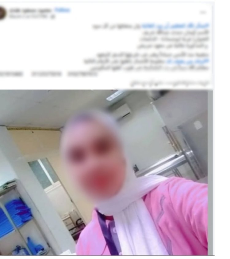 العثور علي فتاة البحيرة المختفية فى أسوان 