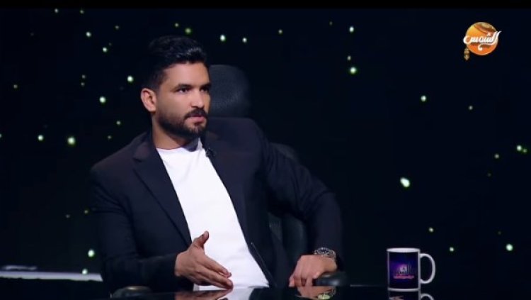 صالح جمعة يتحدث عن شائعات ارتباطاته العاطفية: مش بضعف قدام الستات