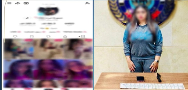 القبض على تيك توكر شهيرة لقيامها  بالرقص بصورة خادشة للحياء فى التجمع 