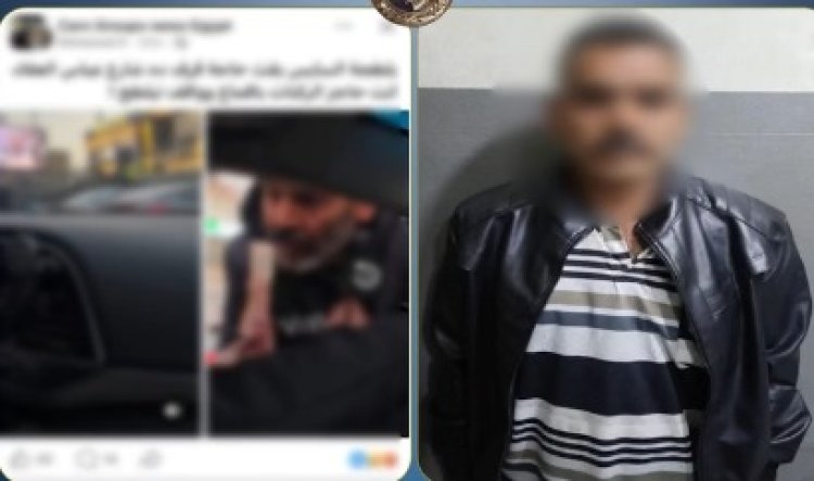 ضبط عاطل طلب أموال مقابل ركن سيارة فى عباس العقاد بمدينة نصر