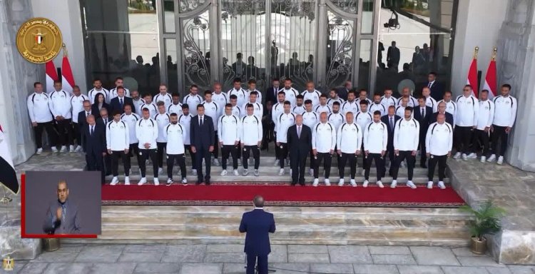 استاد القاهرة يستضيف احتفالية خاصة بالمنتخب الوطني غدًا