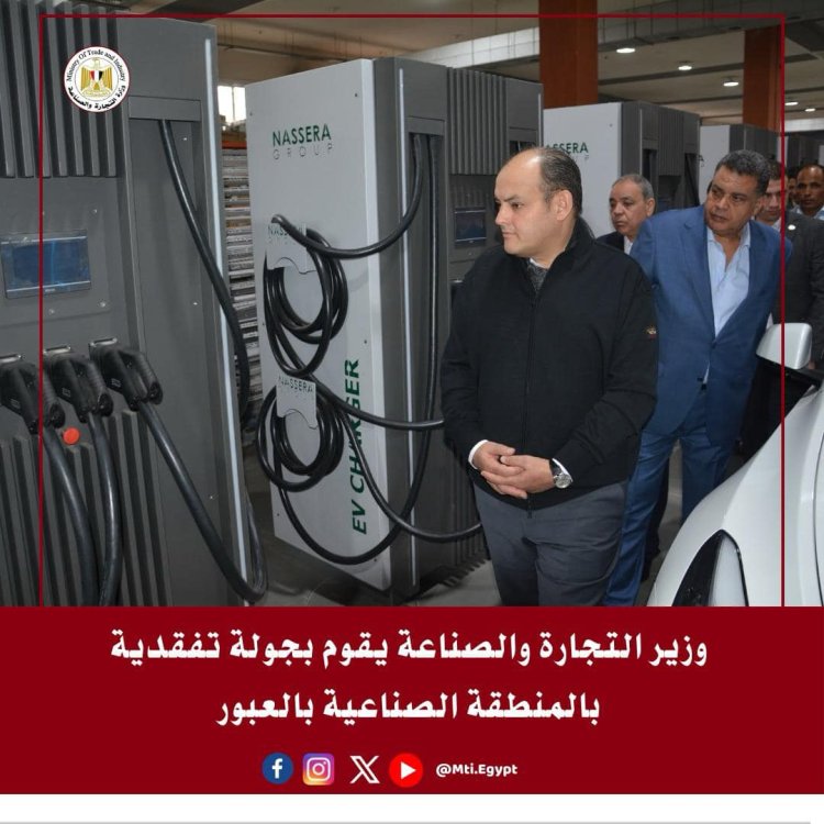 وزير التجارة يتفقد مصنع «الناصرة» للصناعات الكهربائية المتطورة بالعبور