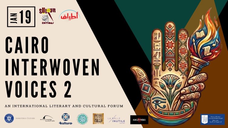 القاهرة تطلق النسخة الثانية من الملتقى الدولي "أصوات متناغمة" 