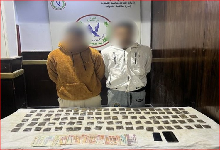 ضبط عاطلين ومزارع بحوزتهم 7 كيلو حشيش وأستروكس بالمرج والشروق