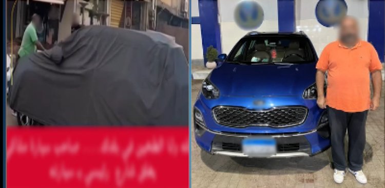 ضبط قائد سيارة ملاكى لتركه سيارته  والتحدث بأسلوب غير لائق مع المارة بكفر الشيخ