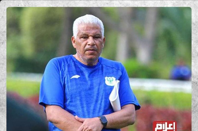 وفاة ميمي عبد الرازق المدير الفني السابق للمصري البورسعيدي
