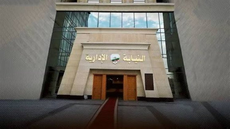 تسببوا فى وفاة 8 مواطنين....إحالة 6 من مسؤولي التنظيم والتخطيط والإسكان بأحد أحياء القاهرة للمحاكمة التأديبية