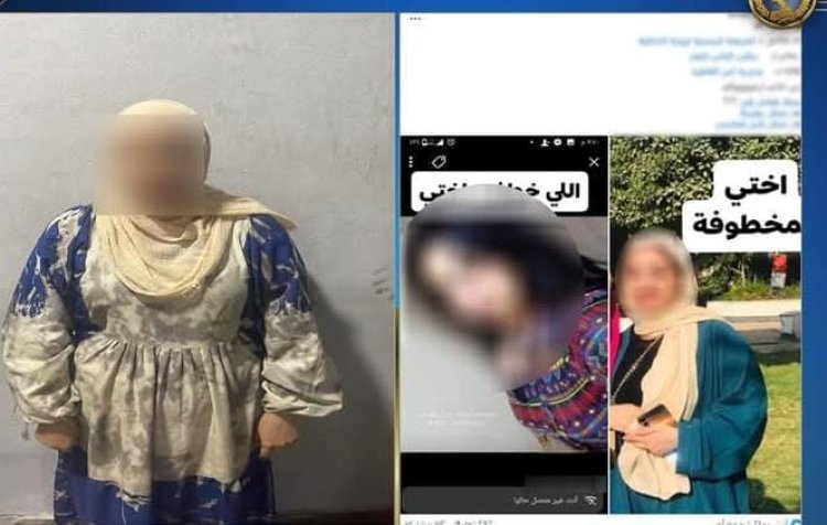 الداخلية تكشف حقيقة ادعاء اختطاف فتاة بالقاهرة وظهورها مصابة بالجيزة