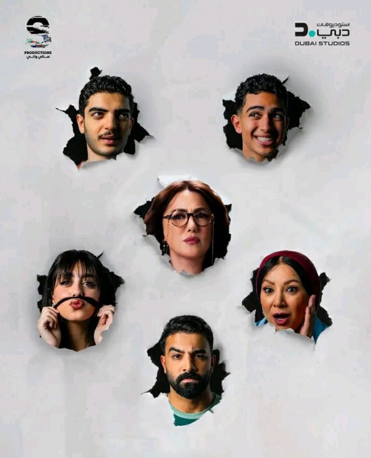 كندة علوش تعود للدراما بـ50/50 على يانجو بلاى.. موعد العرض وتفاصيل المسلسل