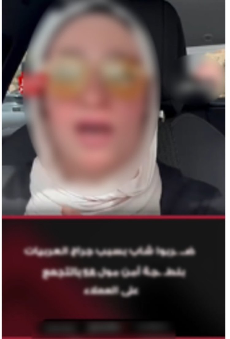 كشف ملابسات واقعة التعدي على طالب داخل مول بالتجمع الخامس