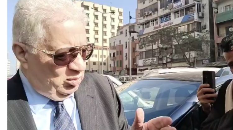 فور وصوله لجلسة استئناف عمر زهران.. مرتضى منصور لشاليمار: تعالي المحكمة وواجهينا وسرقينا