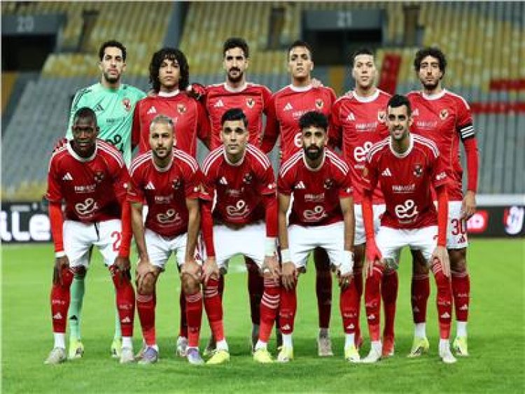 قائمة الأهلي لمواجهة الترجي في دوري أبطال إفريقيا 