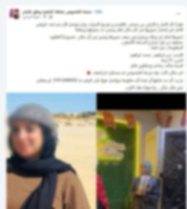 هربت خوفاً من النتيجة.. الداخلية تكشف تفاصيل اختفاء فتاة مسطرد