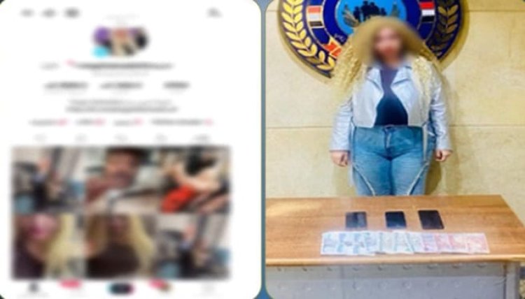 القبض على صانعة محتوى بالقاهرة لنشرها فيديوهات خادشة للحياء عبر مواقع التواصل
