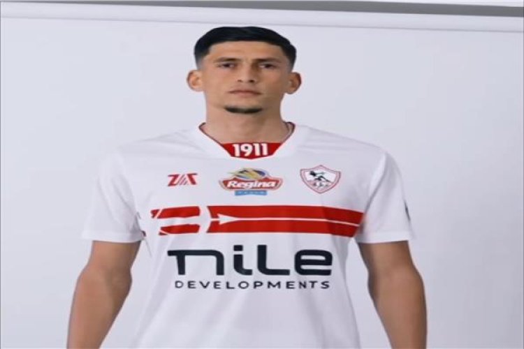 "مصدق": فخور بالانضمام للزمالك.. وسعيد باللعب بجوار شيكابالا