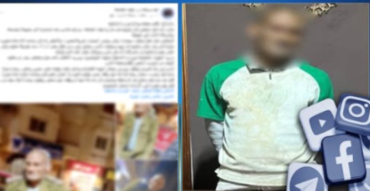 القبض على مشرد أرتدي ملابس عسكرية وحمل سلاح أبيض بالغربية 