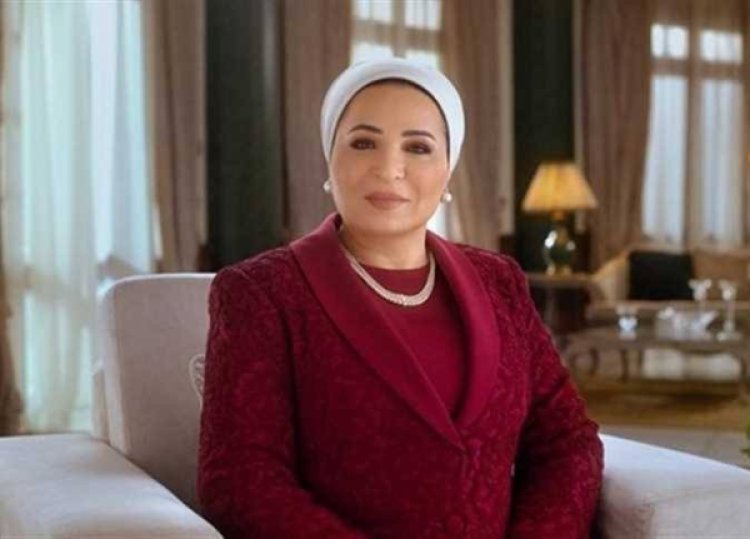 السيدة انتصار السيسي تهنئ أمهات مصر بعيد الأم