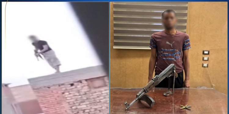 القبض على المتهم بإطلاق النار من أعلى سطح منزله بأسوان