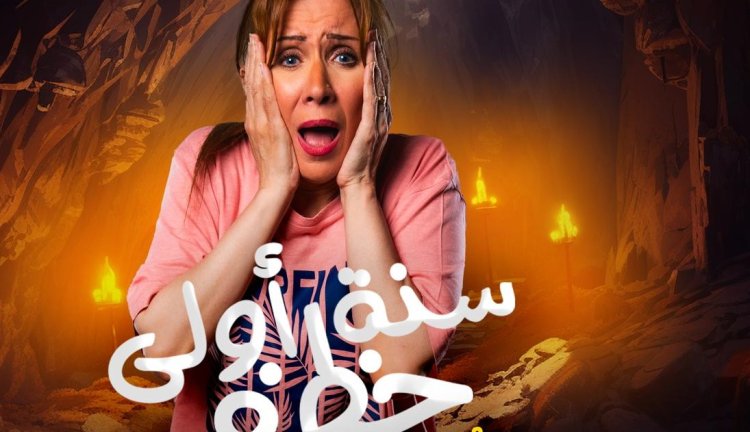 نيرة عارف من زوجة خالد الصاوي بفيلم «200 جنيه» لشغالة في منزله بمسلسل «زمالك بولاق»