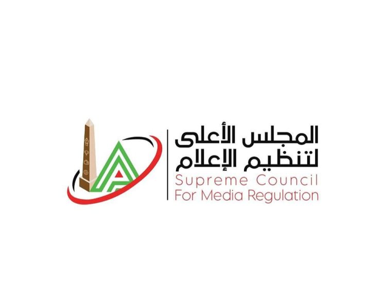 "الأعلى للإعلام" يحدد موعد انتهاء البرامج الرياضية بعد تطبيق التوقيت الشتوي