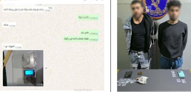 سقوط "الديلر الوهمي" بالإسكندرية