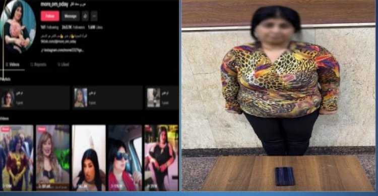 الداخلية تكشف تفاصيل القبض على البوجر “موري ست الكل ”