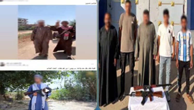 ضبط 5 أشخاص بسوهاج بعد تصوير مشاهد تمثيلية بأسلحة نارية لزيادة المشاهدات