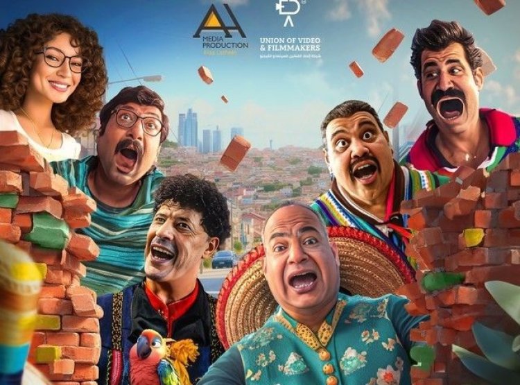 الليلة.. عرض «التجربة المكسيكية» لأول مرة على ART