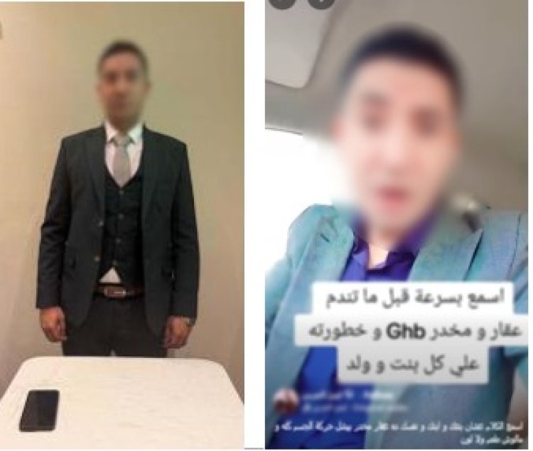 بهدف "التريند".. "الداخلية" تضبط صاحب فيديو "عقار الشلل المؤقت" وتكشف كذب ادعاءاته