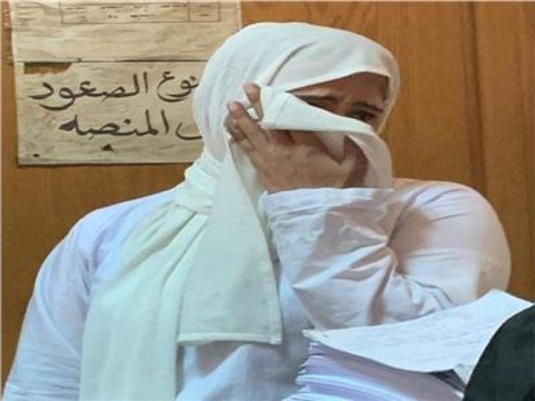 قبل بدء جلسة اليوم.. الدفاع يطعن على حكم سجن "أم شهد" 10 سنوات وتغريمها 200 ألف جنيه