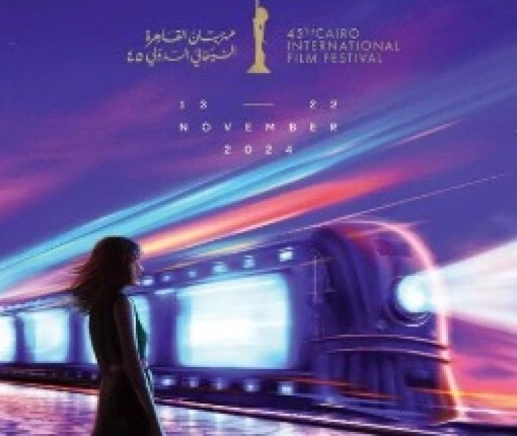 أهم عروض وأفلام  اليوم السادس من مهرجان القاهرة السينمائي