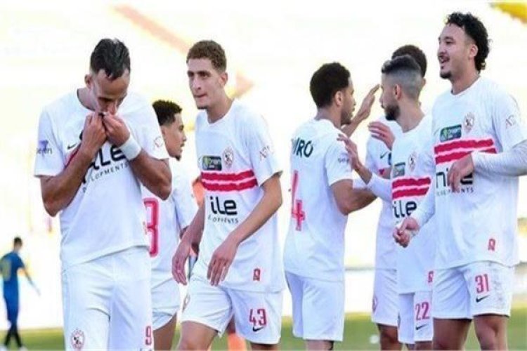 موعد مباراة الزمالك والمصري في كأس الكونفدرالية