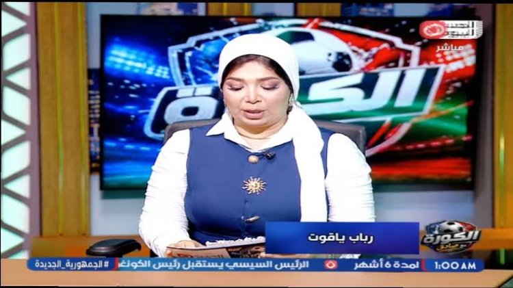 لمواجهة ظاهرة "بيع الهواء".. الأعلى للإعلام يوقف برنامج "الكورة مع صادق"