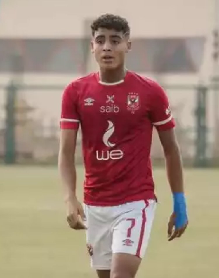 بعد تواصل الزمالك.. والد الناشئ محمد رأفت: الأهلي بيته وهو أولى بيه