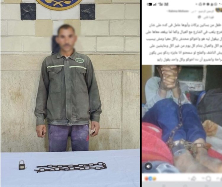 القبض على مزارع لتقييده نجله بسلسلة حديدية فى الشرقية 