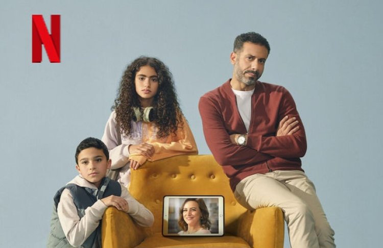 انطلاق عرض مسلسل "كتالوج" بطولة محمد فراج علي نتفليكس