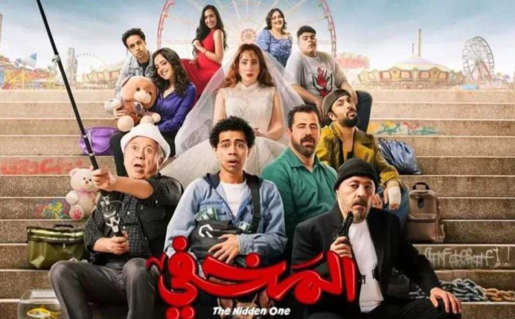 نجوم الفن يحضرون العرض الخاص لفيلم المخفي بينهم مصطفي أبو سريع ونانسي صلاح 