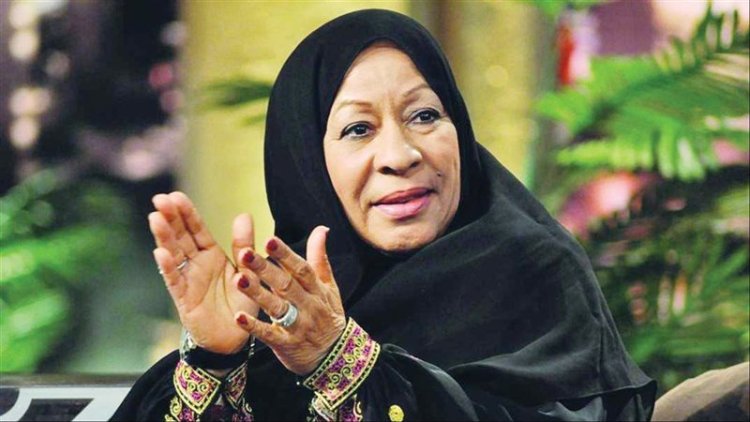 وداعًا "أم الدراما الإماراتية".. وفاة الفنانة رزيقة الطارش