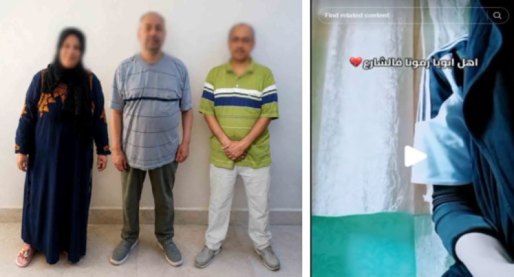 ضبط 3 أشخاص تعدوا على سيدة وطردوها من مسكنها بالدقهلية