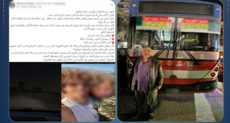 الأمن يكشف ملابسات حادث "كوبري الساحل"