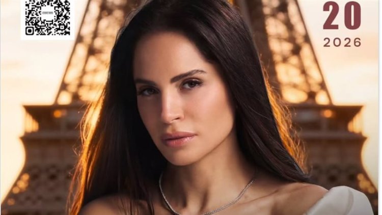 20 يونيو المقبل .. آمال ماهر تُحيي حفلًا في باريس