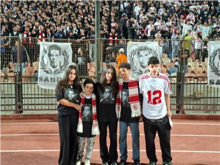 تكريم الراحل محمد صبري وأسرته خلال مباراة الزمالك وزيسكو