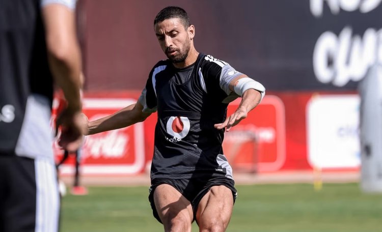 «طاهر» ينتظم تدريجيًّا في مران الأهلي الجماعي