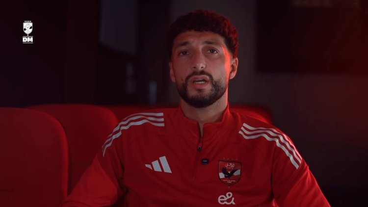 وسام أبوعلي: بعتذر لجمهور الأهلي.. كنت بمر بضغوط أسرية 