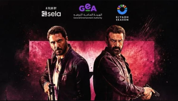 فيلم 7DOGS يواصل نجاحه العالمي.. انطلاقة مرتقبة في 22 دولة خلال يونيو
