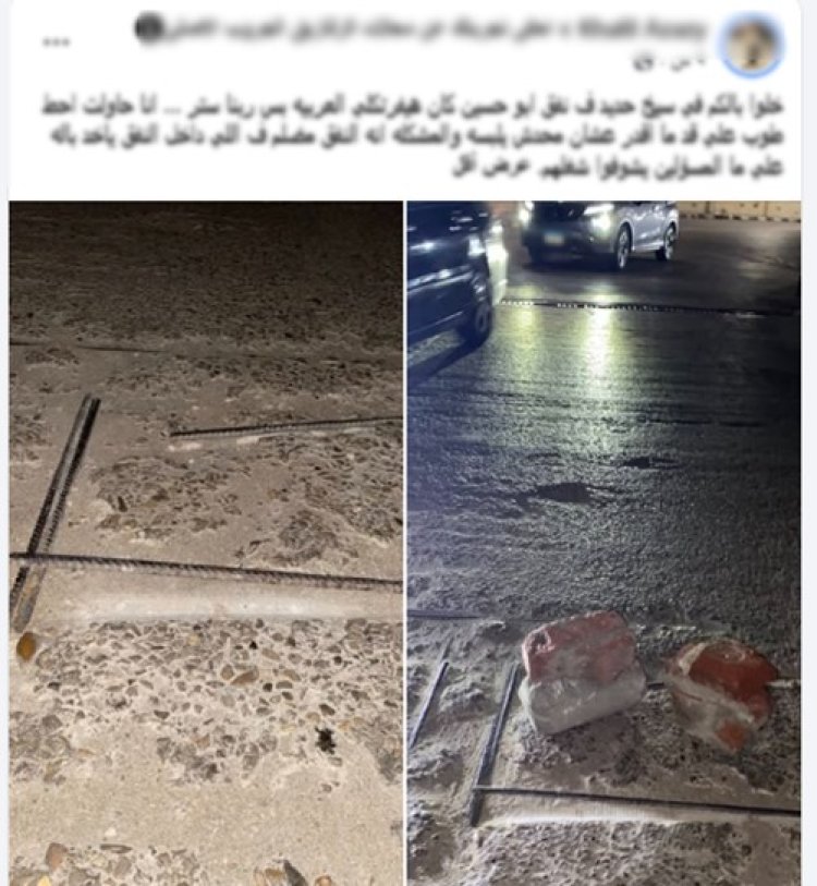 الداخلية تعلن إصلاح تلفيات نفق بالزقازيق.. بعد تداول شكوى على مواقع التواصل