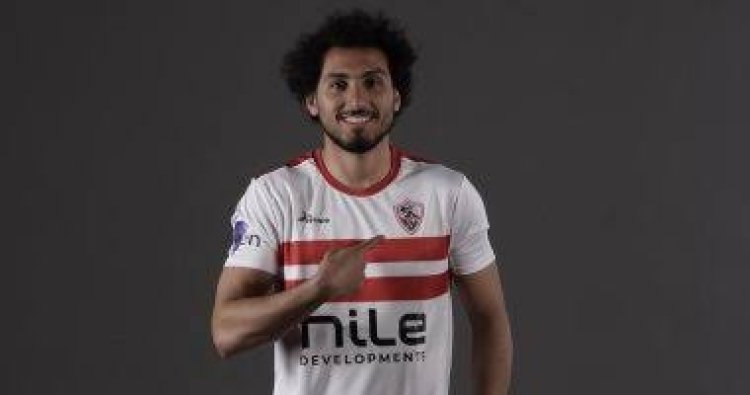 أحمد حمدي: أتمنى أن تكون الكونفدرالية أول ألقابي مع الزمالك