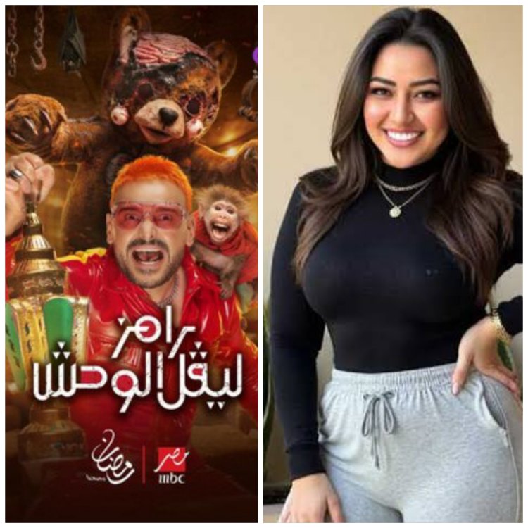 رحمة محسن ضيفة رامز ليفل الوحش.. الليلة